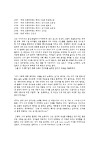 [음악] 아메리칸 팝-17