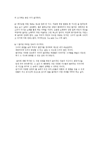 [음악] 아메리칸 팝-20