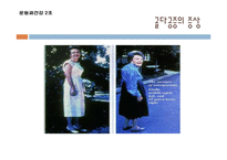 [운동과 건강] 골다공증-13