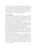 [환경생태학] 열역학의 법칙과 엔트로피-11