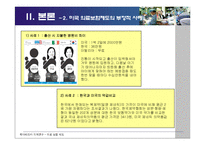 미국의 의료 보험 제도-12