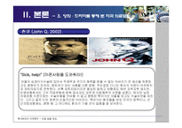 미국의 의료 보험 제도-13