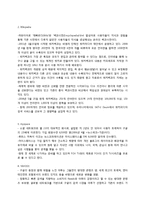 [디지털 미디어] UCC-7