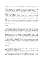 [디지털 미디어] UCC-9