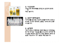 한국의 전통주 레포트-20