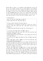 만해 한용운의 시세계-6