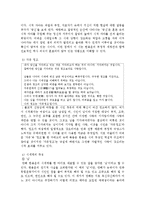 만해 한용운의 시세계-7