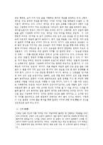 미당 서정주의 시세계-8
