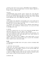 [아동복지] 빈곤가족 내 빈곤아동을 위한 복지서비스의 현황과 개선방향-15