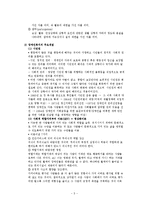 [장애인복지] 장애인 복지 서비스 및 복시시설 방문-5