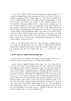 [노동법] 당연퇴직과 해고의 경계선의 문제-7