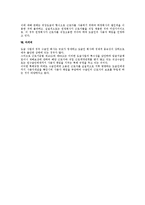[노동법] 도급근로자의 노동법적 보호 방안-5