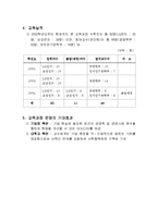 [경영학과산학협력] 경북대학교 신산학협력 현황(성공사례중심)-13