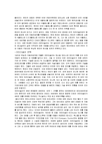 [국제마케팅] Google(구글)과 BENZ(벤츠)에관한 마케팅전략-4