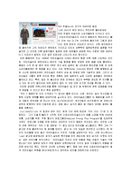 [국제마케팅] Google(구글)과 BENZ(벤츠)에관한 마케팅전략-12