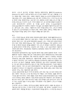 [국제문화관광] 스위스 관광프로그램(우리나라에서 경험할수없는 익사이팅한 관광코스)-2
