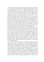 [국제문화관광] 스위스 관광프로그램(우리나라에서 경험할수없는 익사이팅한 관광코스)-3