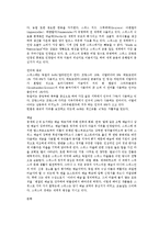 [국제문화관광] 스위스 관광프로그램(우리나라에서 경험할수없는 익사이팅한 관광코스)-5