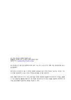 [경영전략] SK와이번즈의 스포테인먼트-12