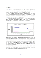 [생산관리] 학생식당 라면코너 적용사례-2