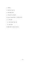 [생산관리] 학생식당 라면코너 적용사례-11