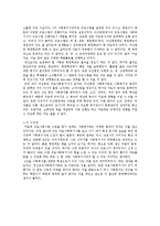 [사회복지의료사회] 공황장애에관한 연구및 기관방문사례-11