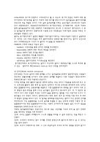 [사회복지의료사회] 알콜중독에관한 연구-11