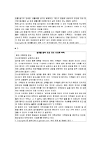 [사회복지의료사회] 알콜중독에관한 연구-14