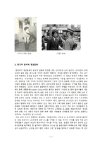 [대중음악의 이해] 김민기의 음악에관한 연구-3