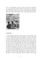 [대중음악의 이해] 김민기의 음악에관한 연구-4