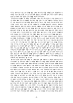 [대중음악의 이해] 김민기의 음악에관한 연구-5