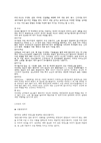 [아동건강교육] 우유마시기 프로젝트-2