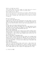 [아동건강교육] 우유마시기 프로젝트-3