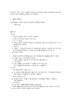 [아동건강교육] 우유마시기 프로젝트-7