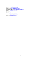 [마케팅원론] 유니클로 성공전략 분석 및 향후 전망-15
