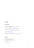 [노사관계] 흥국생명 정리해고 / 해고자 복직문제-20