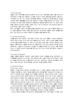 [경영전략] 애플(APPLE)의 디자인 경영과 성공요인-3