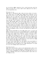[경영전략] 애플(APPLE)의 디자인 경영과 성공요인-4