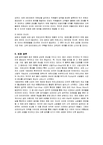 [마케팅] ABC마트의 마케팅과 인터넷 마케팅 전략 제안-15