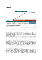 [마케팅] 미스터 피자의 마케팅전략(SWOT, STP, 4P) 분석 및 개선방안-2