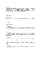 [마케팅] 미스터 피자의 마케팅전략(SWOT, STP, 4P) 분석 및 개선방안-5