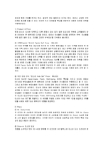 [마케팅] 미스터 도넛의 마케팅전략과 개선방안-15