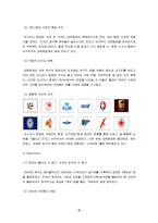 [조직개발론] 대한민국 넘버1항공사로 거듭나기위한 아시아나 항공-11