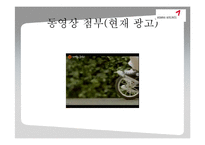 [관광학개론] 아시아나항공에 관한 연구-4