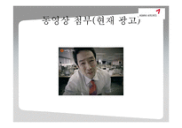 [관광학개론] 아시아나항공에 관한 연구-7