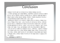 [관광학개론] 아시아나항공에 관한 연구-12