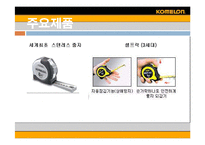 [글로벌경영] 코메론(komelon)의 미국진출성공-4
