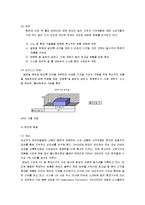 [경영전략] 삼성전자 디지털 컨버젼스-6