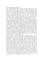중세의 수도원 레포트-6