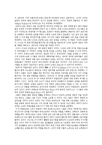 중세의 수도원 레포트-10